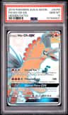 Ho-Oh Gx