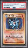 Machamp