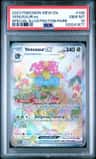 Venusaur Ex
