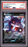 Gengar V