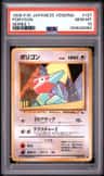 Porygon