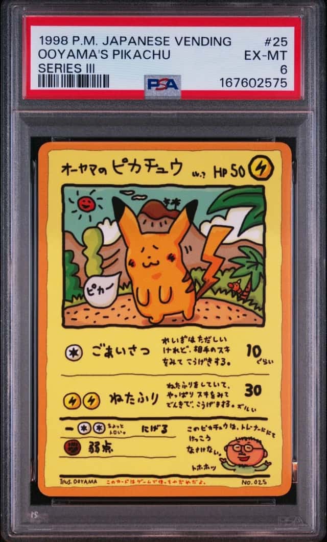1998 POKEMON JAPANESE VENDING SERIES III #25 OOYAMA'S PIKACHU PSA 6