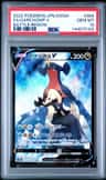 Garchomp V