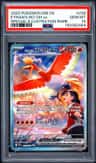 Ethan'S Ho-Oh Ex