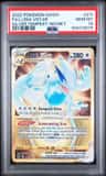 Lugia Vstar