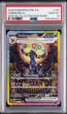 Umbreon Ex