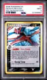 Deoxys
