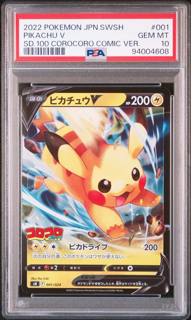 PIKACHU V SD.100 COROCORO COMIC VER. POKEMON JP SWSH STRT DECK 2022 001 PSA 10