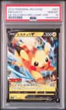 Pikachu V