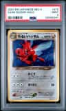 Dark Scizor