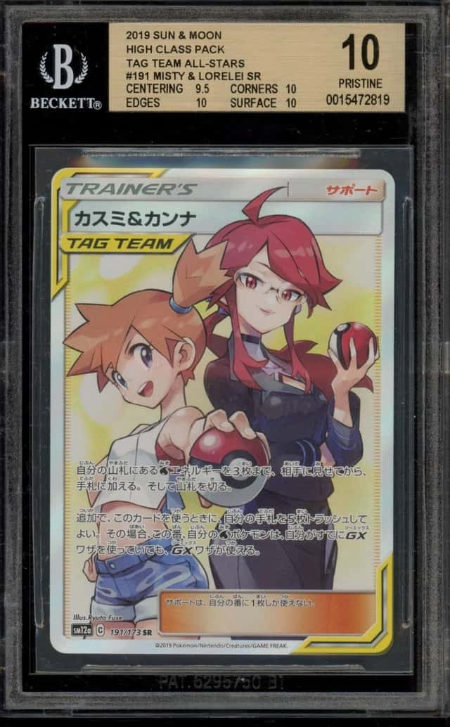 Misty & Lorelei