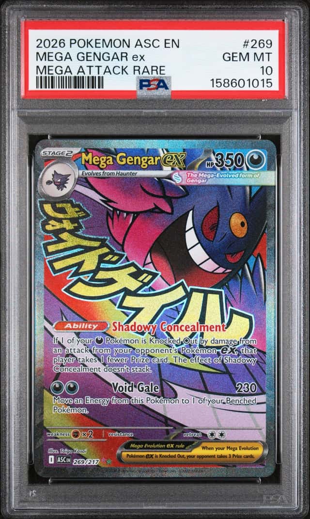 MEGA GENGAR ex