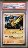 Zapdos G