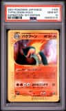 Typhlosion