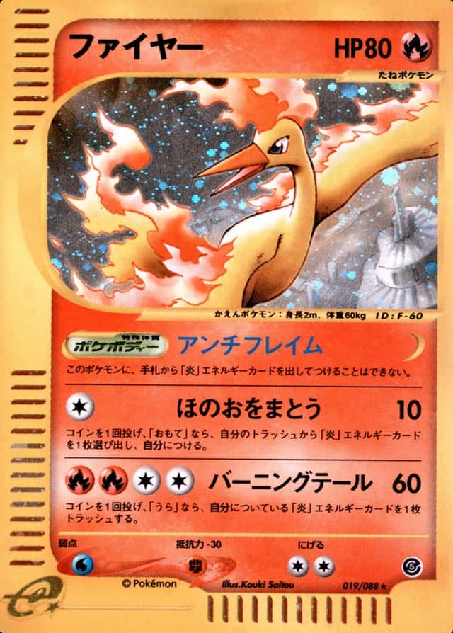 Base