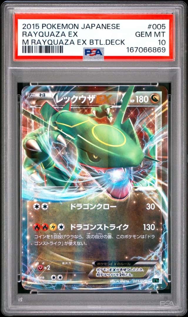 Rayquaza EX