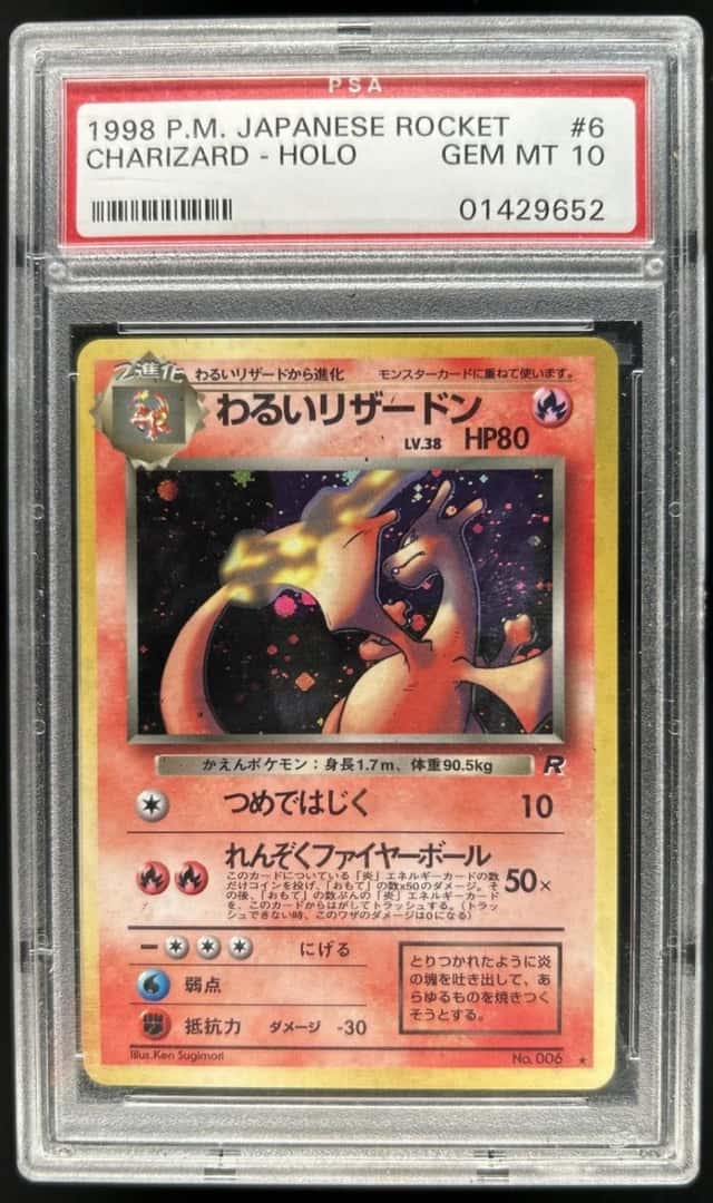 Dark Charizard