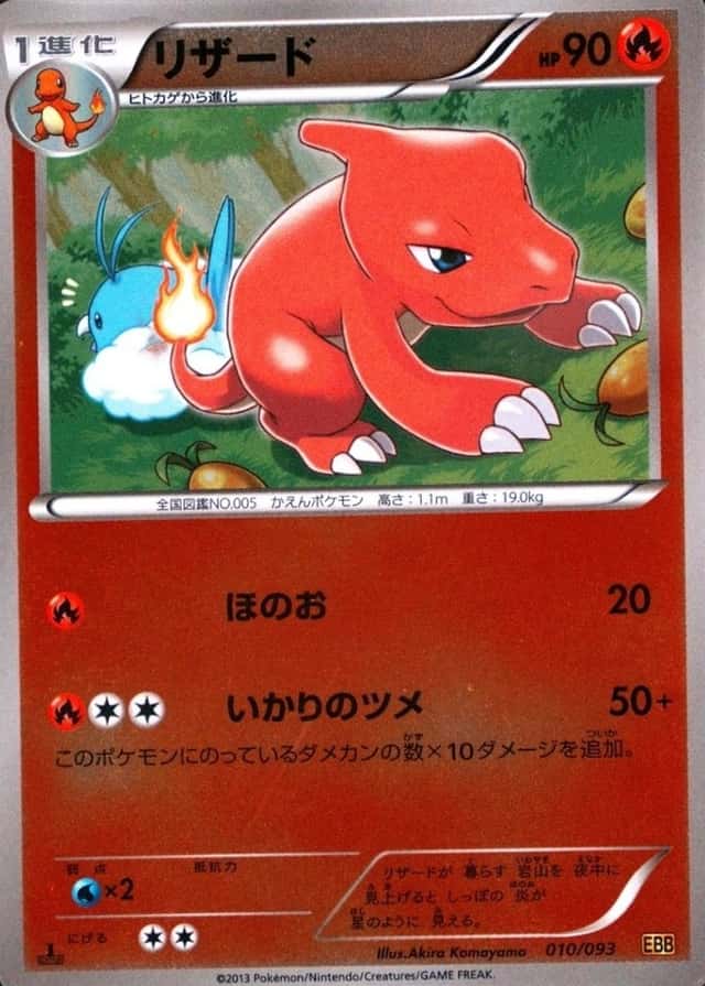 1St Edition · Reverse Holo