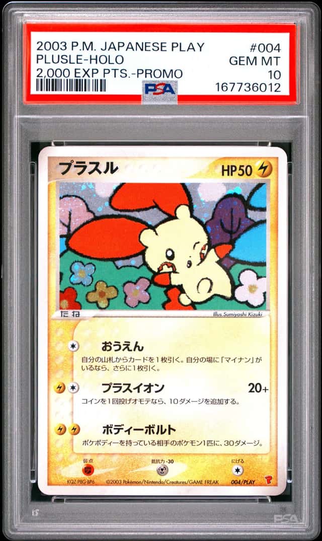 2003 POKEMON JAPANESE PLAY PROMO 2,000 EXP PTS. #004 PLUSLE-HOLO PSA 10