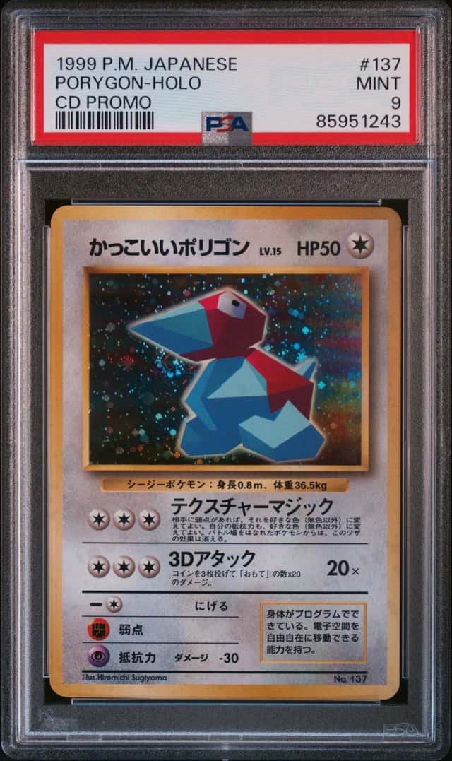 Cool Porygon