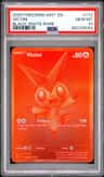 Victini