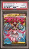 Mega Diancie Ex
