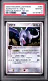 Aerodactyl