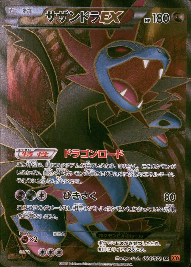 1st Edition