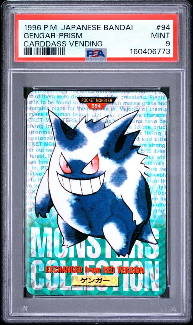 Gengar-Prism