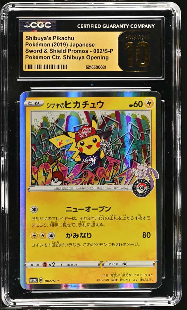 Shibuya's Pikachu