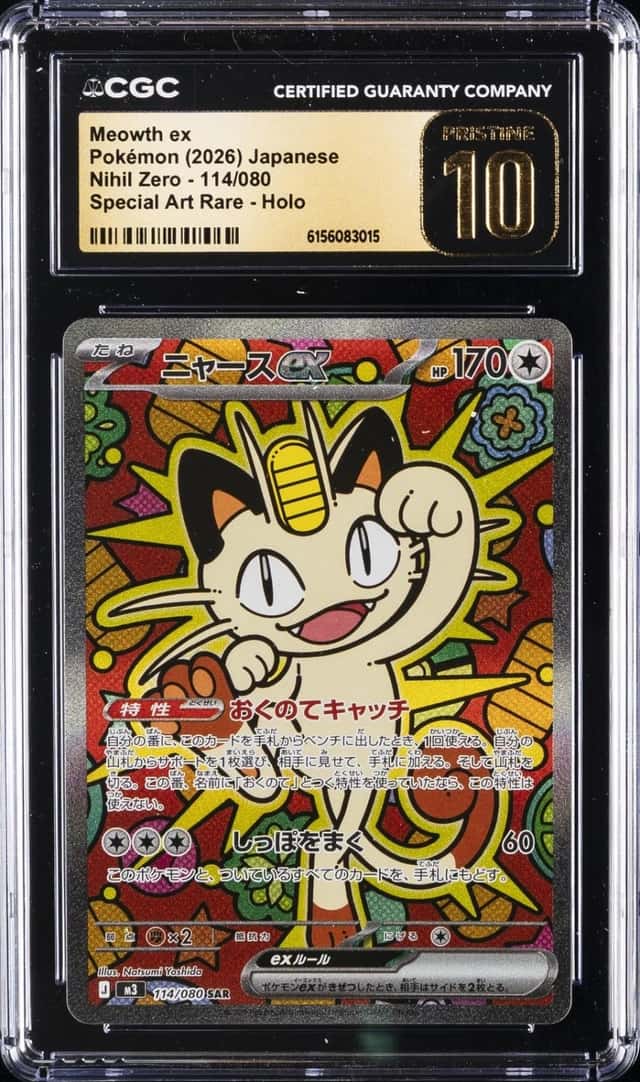 MEOWTH ex