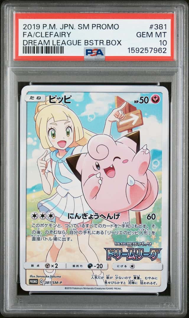 Clefairy