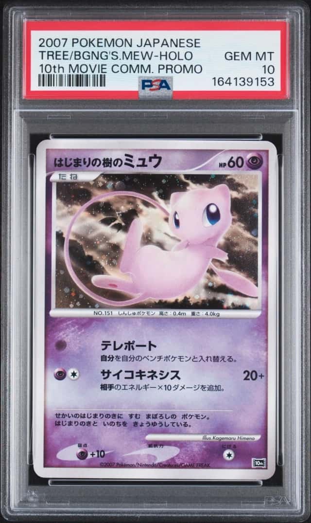 Tree Of Beginning's Mew