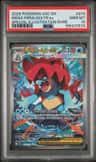 Mega Feraligatr Ex