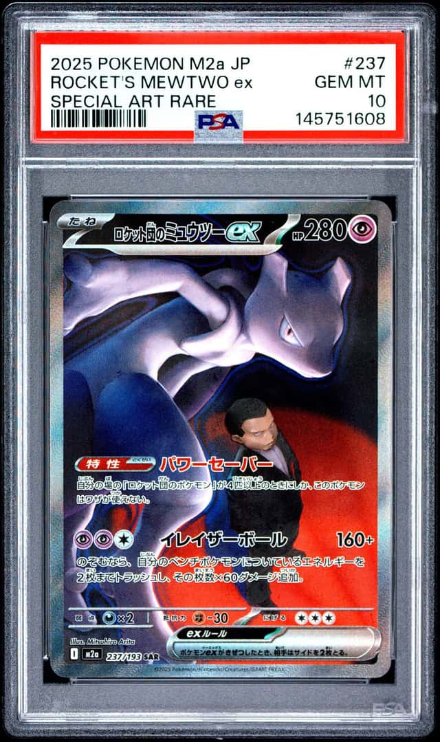 ROCKET'S MEWTWO ex