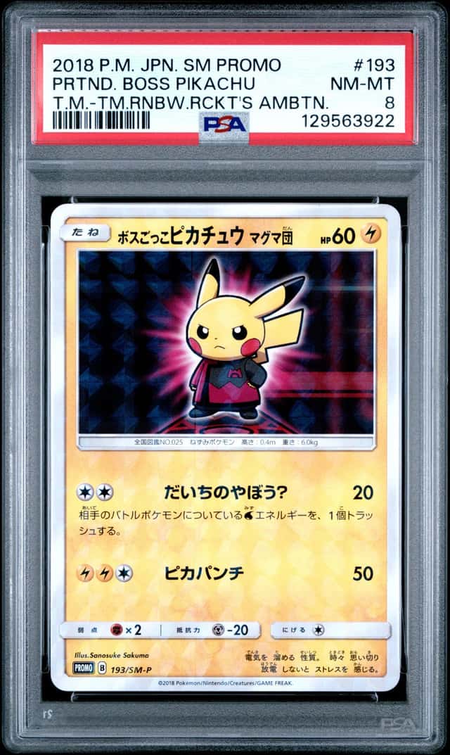 Pretend Boss Pikachu