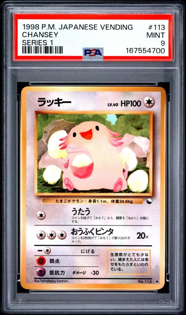 Chansey
