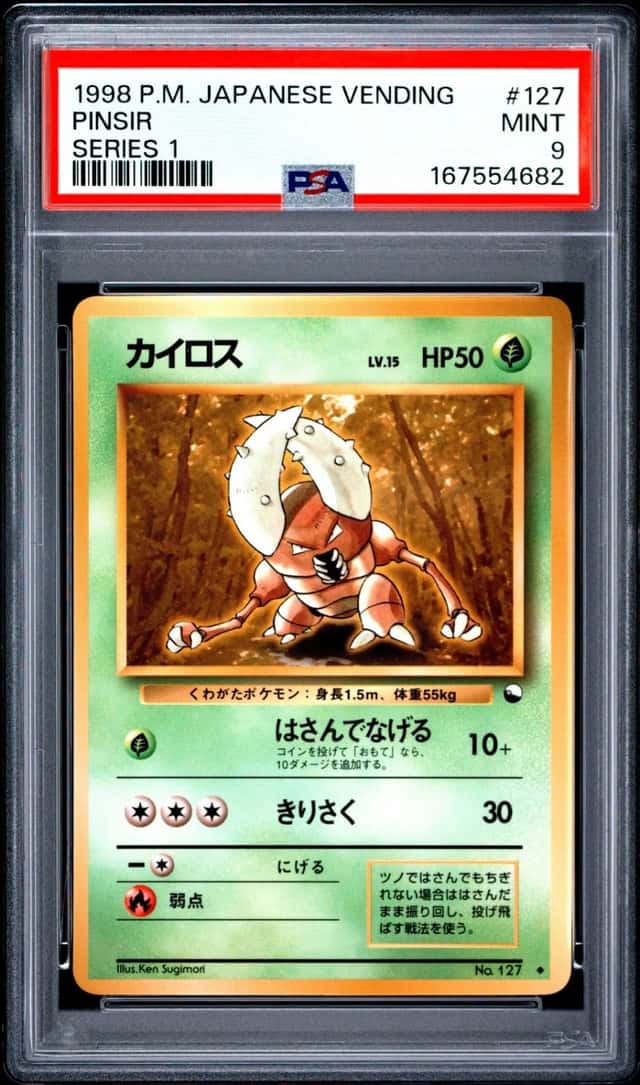 Pinsir