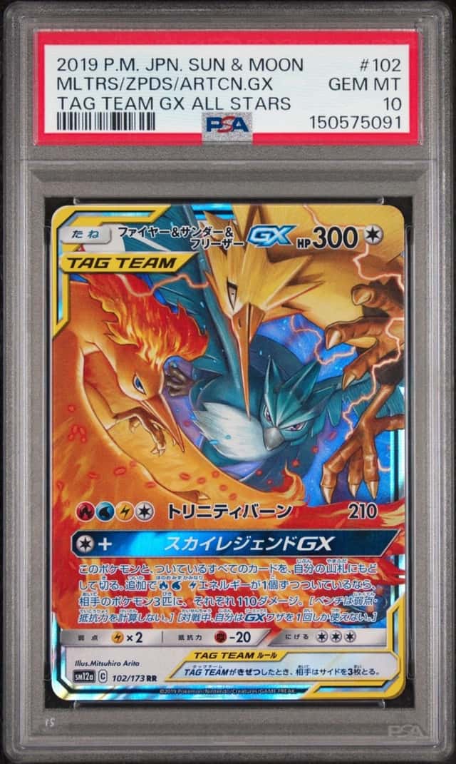 Moltres & Zapdos & Articuno GX