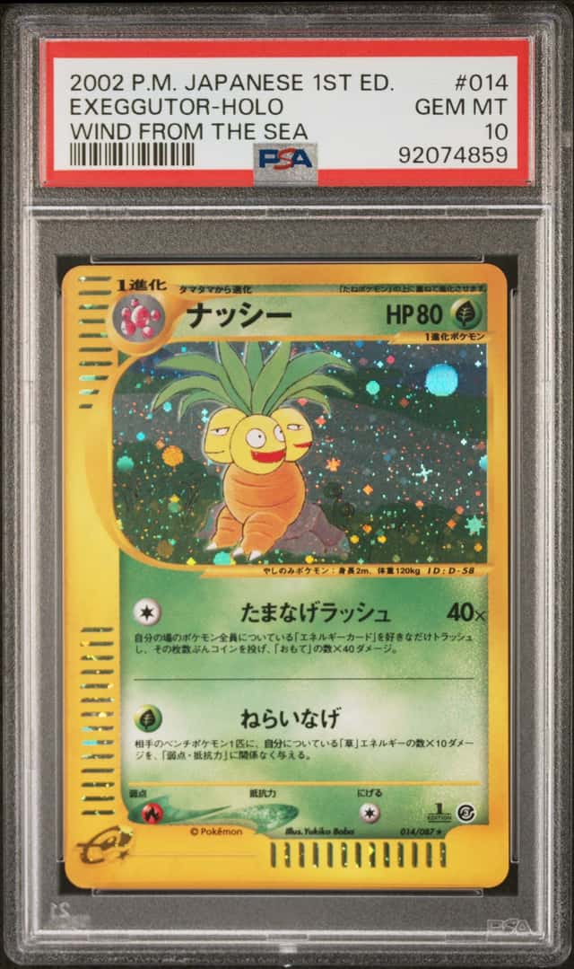 Exeggutor