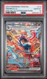 Greninja Ex