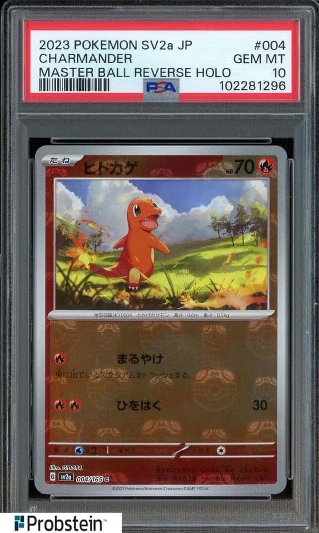 Charmander