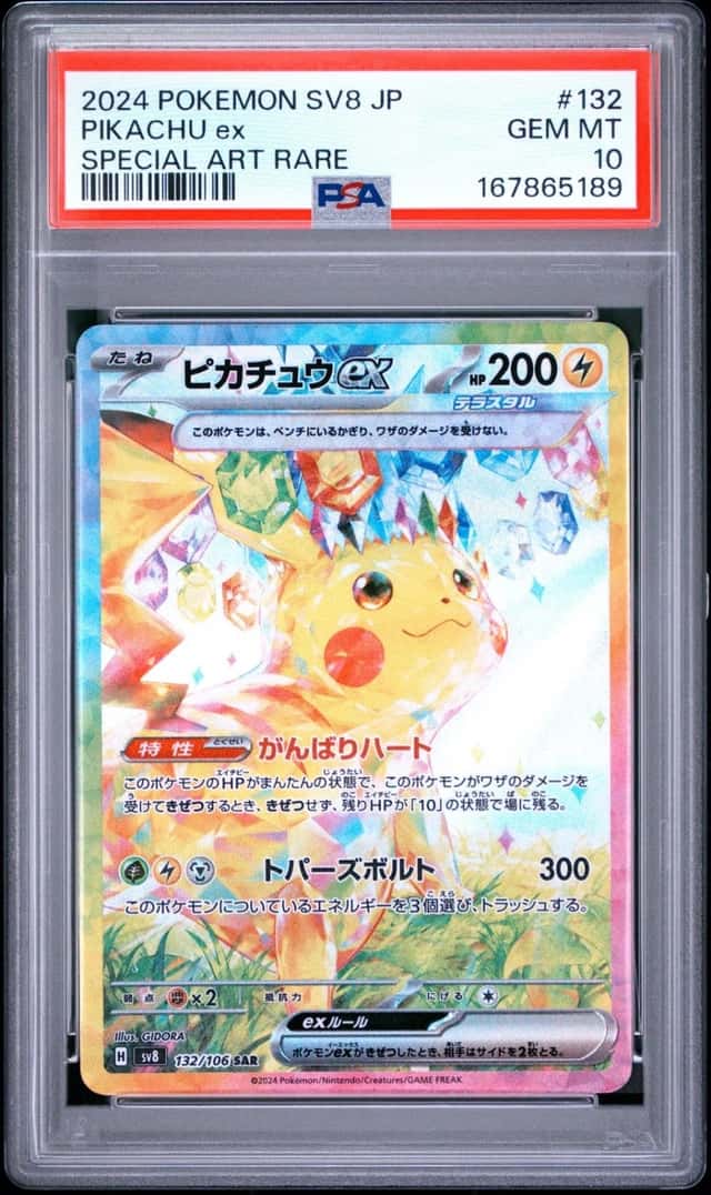 PIKACHU ex