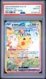 Pikachu Ex