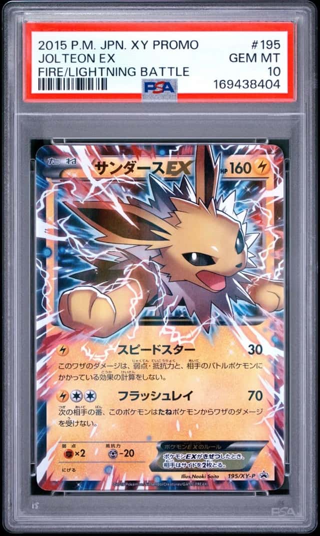 Jolteon EX