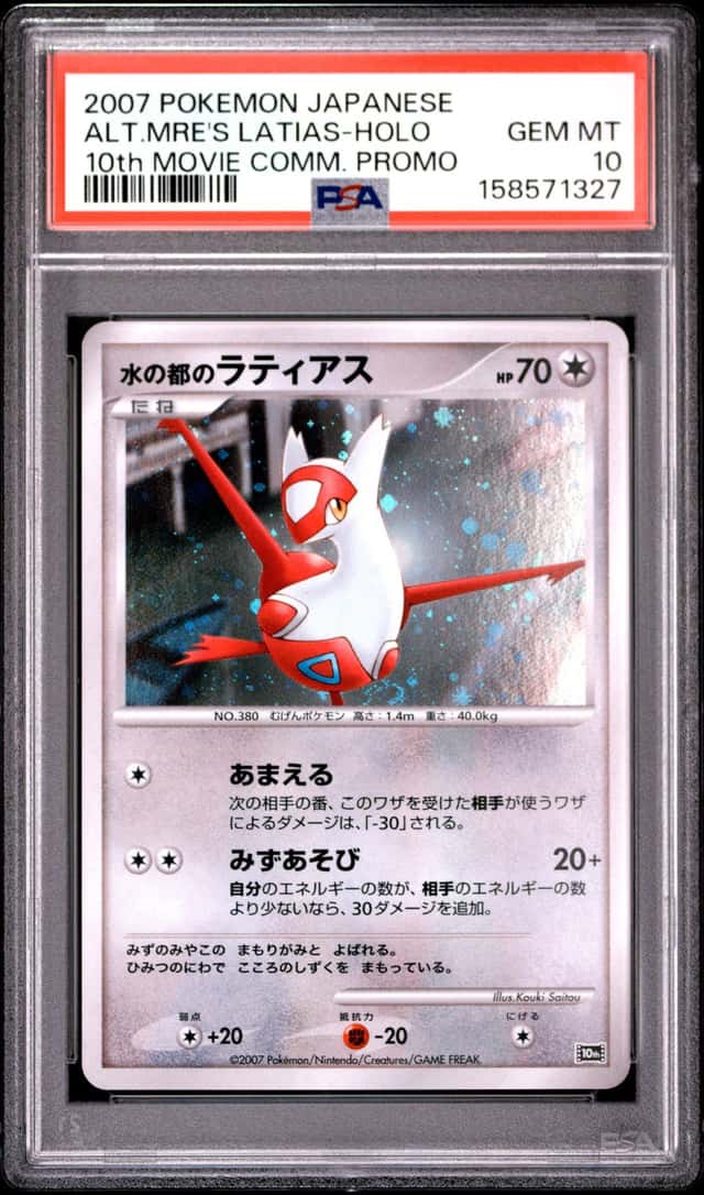 Alto Mare's Latias