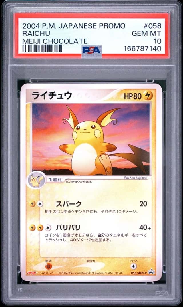 Raichu