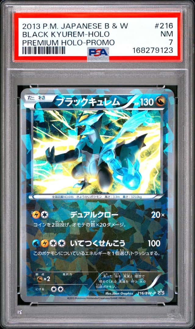 Black Kyurem