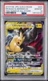 Pikachu & Zekrom Gx