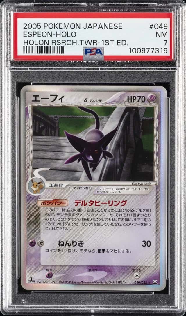 Espeon